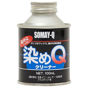 染メQクリーナー 100mL 好川産業の買取情報