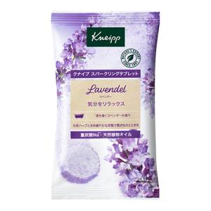 クナイプジャパン クナイプ スパークリングタブレット ラベンダーの香り 50g [KNEIPP 入浴...