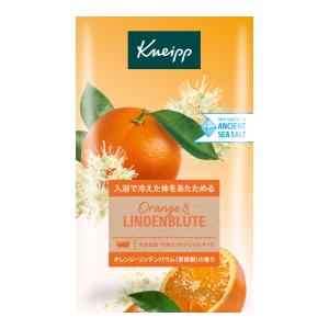 KNEIPP クナイプ バスソルト サンダルウッドの香り 50g (入浴剤