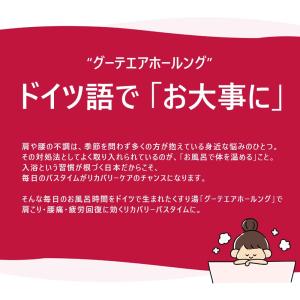 バスソルト ジュニパー&アルニカの香り...の詳細画像2