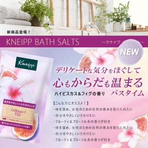 クナイプ バスソルト ハイビスカス&フィグの香...の詳細画像1