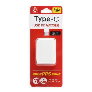 Type-C AC充電器 PD30W対応 プラグ収納式 FS-PDAC30-WH (USB PD対応充電器 PPS充電対応 FSC)｜hc7