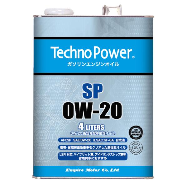 エンジンオイル 0W20 4L ガソリン車用 API規格SP ILSAC規格GF6A TP-SP0W...