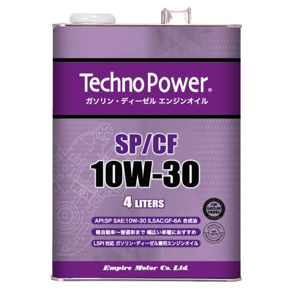 エンジンオイル 10W30 4L ガソリン車ディーゼル車兼用 API規格SP／CF ILSAC規格G...