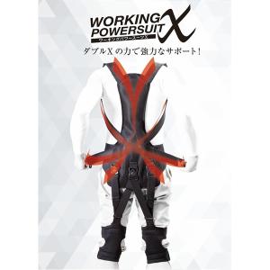アトリエケー ワーキングパワースーツ ブラック XL (アシストスーツ