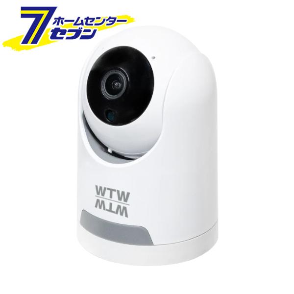 WiFi5Ghz対応 スマホで見れる 見守りカメラ 遠隔操作 スマートカメラ みてるちゃん猫24 3...