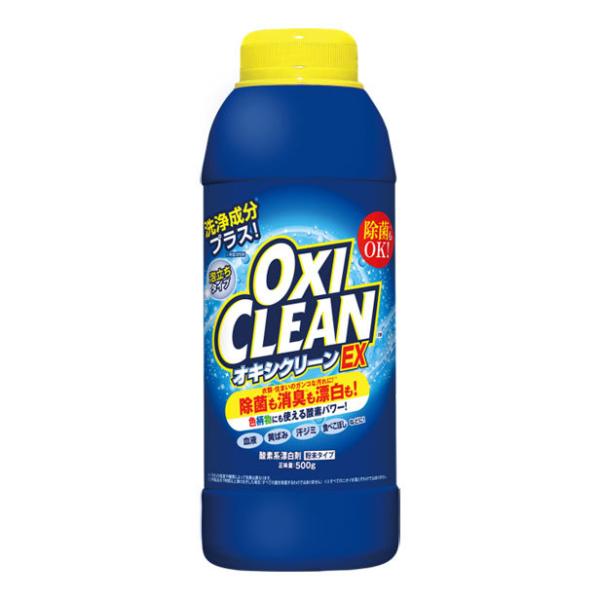 オキシクリーン EX 500g  グラフィコ [粉末洗剤 酸素系漂白剤 過炭酸ナトリウム 消臭 洗濯...
