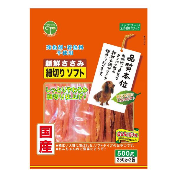 新鮮ささみ 細切りソフト 500g    友人 [おやつ 発色剤・着色料不使用 国産 全犬種用]