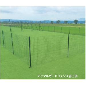 アニマルガードフェンス 1.5m×15m (法...の詳細画像2