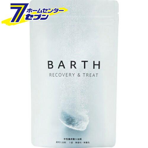 TWO 薬用BARTH 中性重炭酸 入浴剤 15g×9錠  (バース バスグッズ リラックス 無添加...