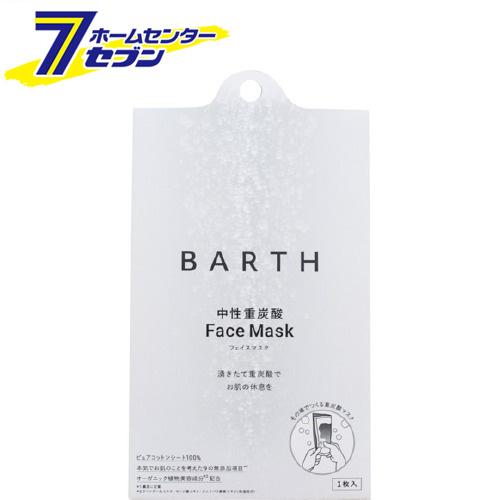 TWO BARTH 中性重炭酸 フェイスマスク 1枚  (シートマスク 無添加 日本製 パック 泡 ...