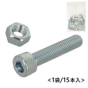 メタルジョイント用 ボルトナット 15個入 (N...の商品画像