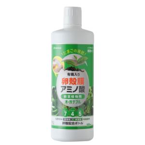 たまごの液肥 有機入り 卵殻膜 アミノ酸 観葉植物用 800ml オーガナブル  ( 卵殻配合ボトル チッソ リンサン カリ 化学肥料 即効性 有機肥料 )｜hc7