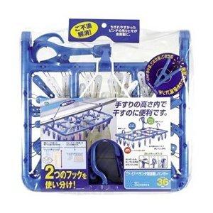 アーチベランダ目隠しハンガー ブルー オーエ