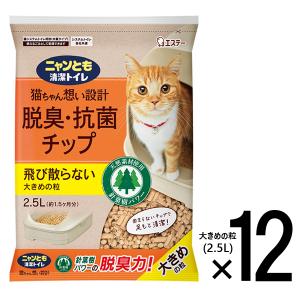 ピュリナワンキャット 下部尿路の健康維持FLUTH チキン ( 4袋入×3