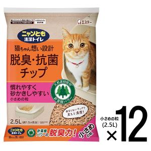 ニャンとも清潔トイレ 脱臭・抗菌 チップ 大きめの粒 （4.4Lx4個入