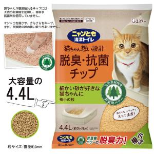 ニャンとも清潔トイレ 脱臭・抗菌 チップ 極小...の詳細画像1