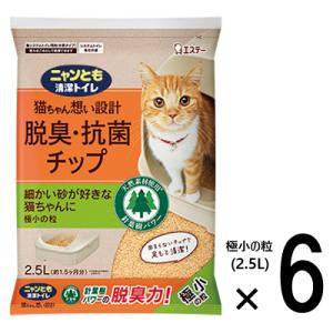 ニャンとも清潔トイレ 脱臭・抗菌 チップ 極小の粒 （2.5L×6個入） (1ケース ネコ ねこ 猫...