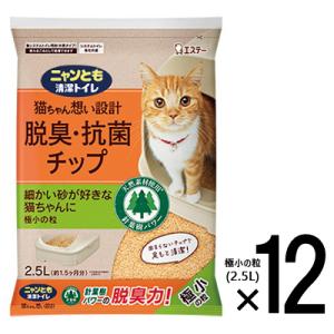 ニャンとも清潔トイレ 脱臭・抗菌 チップ 極小の粒 （2.5Lx12個入） (2ケース ネコ ねこ ...