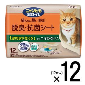 ピュリナワンキャット 下部尿路の健康維持FLUTH チキン ( 4袋入×3