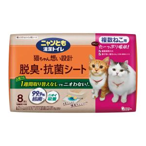 ニャンとも清潔トイレ 脱臭・抗菌シート 複数ねこ用 8枚入 (×4個セット