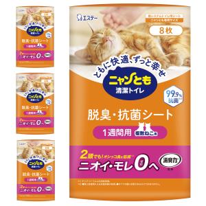 ニャンとも清潔トイレ エステー 脱臭・抗菌シート 複数ねこ用 8枚入×4