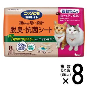 ニャンとも清潔トイレ 脱臭・抗菌マット(6枚*10コ入)[花王 猫