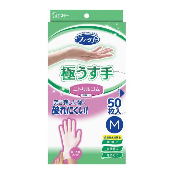 ファミリー ニトリルゴム 極うす手 M ホワイト 50枚入 (ビニール手袋 極薄 内側粉なし 調理に...