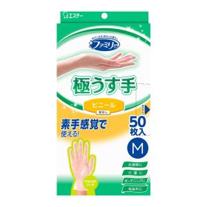 ファミリー ビニール 極うす手 M 半透明 50枚入 (ビニール手袋 極薄 薄手 内側粉なし 作業手袋 使い切り 使い捨て キッチン 台所 掃除 介護 エステー) 爆買｜DIY.com