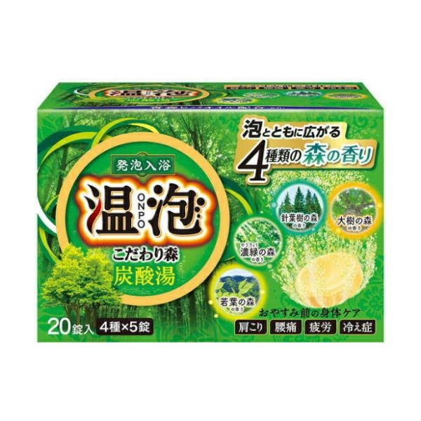 温泡 ONPO こだわり森 炭酸湯 20錠入  アース製薬 [入浴剤 4種の香り 生姜成分配合 医薬...