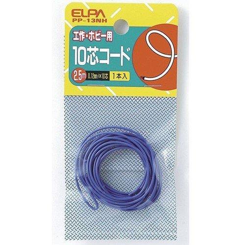 10芯コード2.5M PP-13NH ELPA [工作パーツ] 爆買