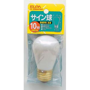 サイン球 10W 110V E26 ホワイト G-300H(W) (電球 白熱電球 照明 装飾照明 エルパ ELPA)｜hc7