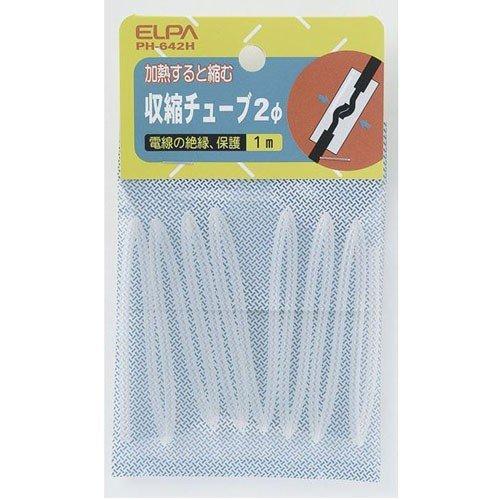収縮チューブ2パイ PH-642H ELPA [工作パーツ] 爆買