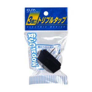 ELPA（エルパ） トリプル電源タップ 3個口 ブラック LP-A1530(BK