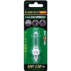 Panasonic JD110V90W-NP/E-WN ミニハロゲン 8個セット Panasonic（パナソニック） ミニハロゲン JD110V90W・NP/E-WN マルチ