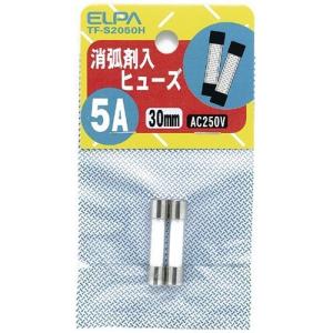 ショウコザイヒューズ5A TF-S2050H ELPA [ヒューズ] 爆買