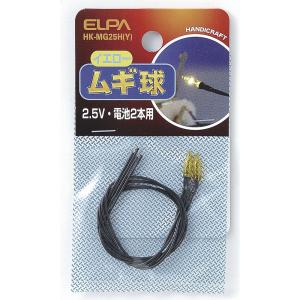 ムギ球 黄 HK-MG25H(Y) ELPA [...の商品画像