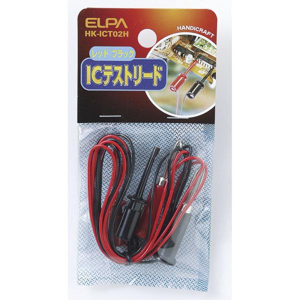 ICテストリード HK-ICT02H ELPA [テスター] 爆買