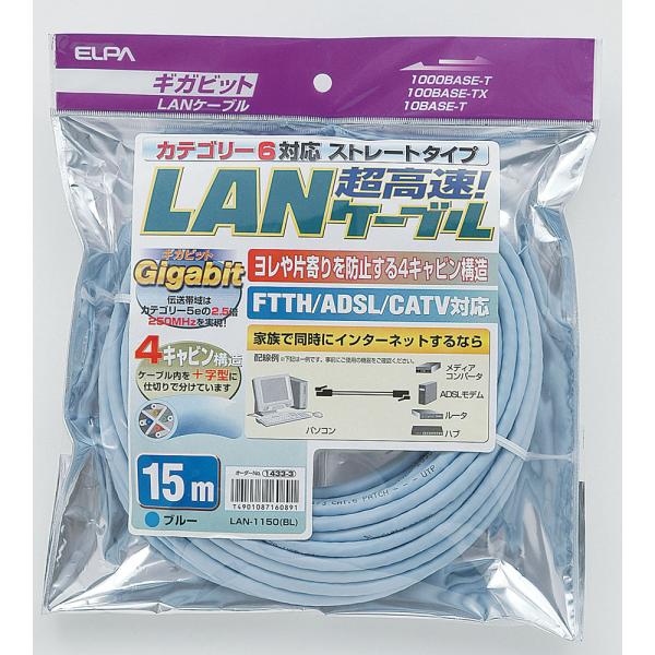 ELPA LANケーブル 超高速 CAT6 15m ブルー LAN-1150(BL) (PC インタ...