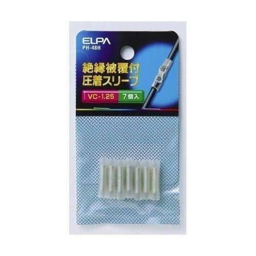 絶縁スリーブ 1.25 PH-48H ELPA [圧着端子] 爆買