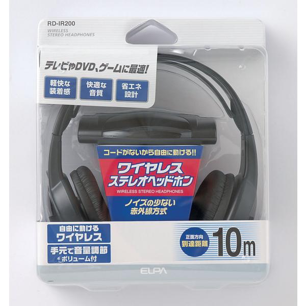 ELPA 赤外線ワイヤレス ステレオヘッドホン ブラック RD-IR200 (ヘッドホン ワイヤレス...