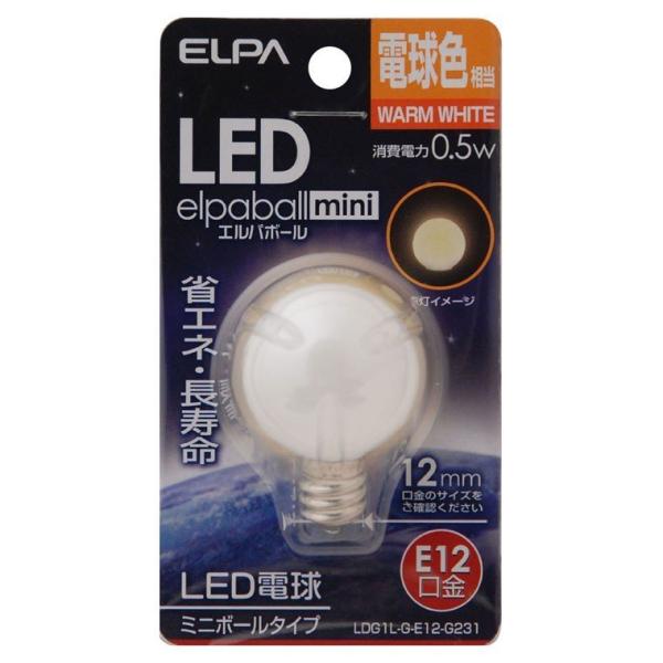 LED電球G30型E12 LDG1L-G-E12-G231 ELPA [ＬＥＤ電球] 爆買