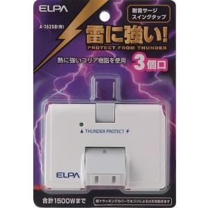 サージ付き3Pタップ A-362SB(W) ELPA [耐雷サージ付き]｜hc7