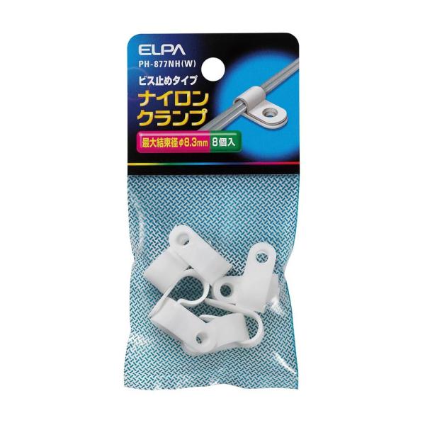 ナイロンクランプ PH-877NH(W) ELPA [固定 ケーブル止め コード止め] 爆買