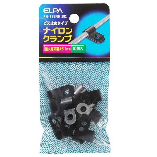 ナイロンクランプ PH-875NH(BK) ELPA [固定 ケーブル止め コード止め] 爆買