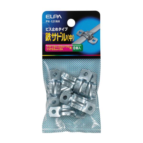 ELPA 鉄サドル 中 ビス止めタイプ VVF1.6mm,2.0mm×3心用 VVF2.6mm×2心...