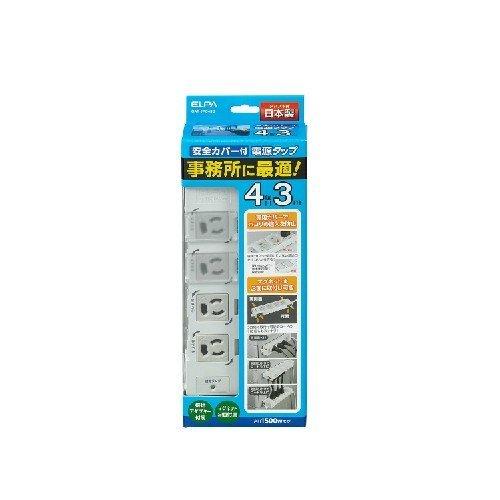 カバー付事務所向けタップ4P OAT-JPC43B ELPA [スイッチ付タップ　多機能]