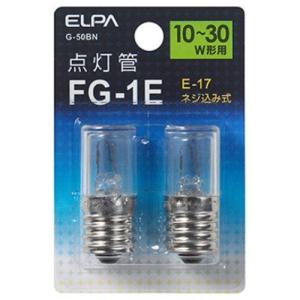 点灯管FG-1E G-50BN ELPA [点灯管　グロー]