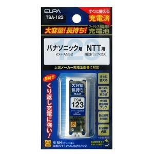 大容量充電池 TSA-123 ELPA [電話機用]｜hc7