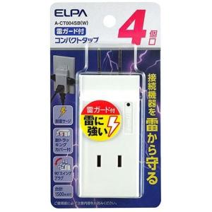 コンパクトタップ耐雷サージ付き4コ口 A-CT004SB(W) ELPA [コンセント]｜hc7